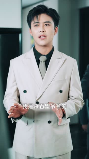 穿越书中女主人设崩了(80) 穿越书中女主人设崩了(80)太好看了短剧