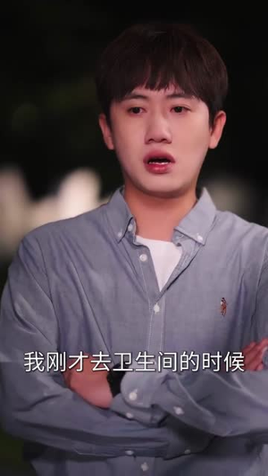 我的房东是偶像歌手（80）百万短剧抢先看