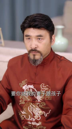 神通父女玩转古玩街（56）热门短剧大全