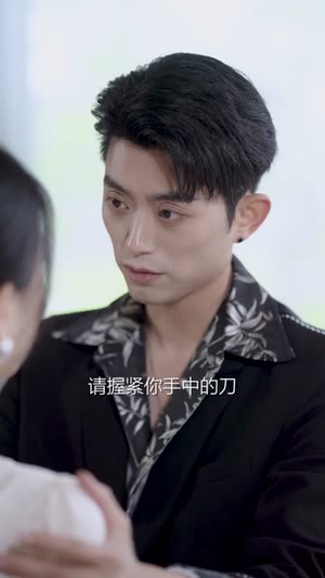 骆小姐你别想跑（30集）短剧热播中