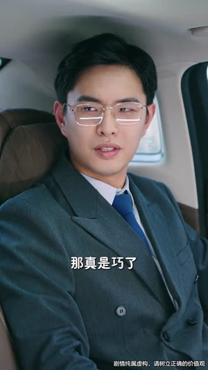 凶宅销售员（61集）一起追短剧吧