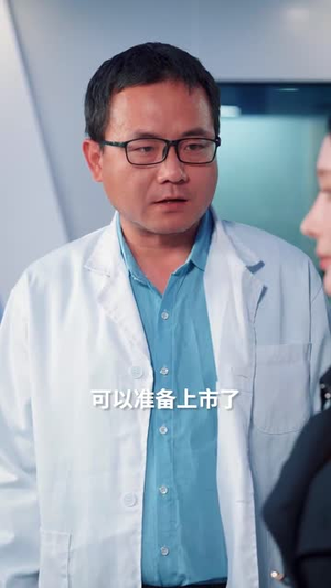 他似青川（68集）一口气看完全集