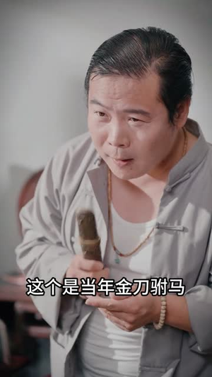 神瞳现世（57集）短剧精彩绝伦