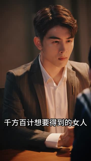 瞳神(57集) 瞳神(57集)大结局完美收官