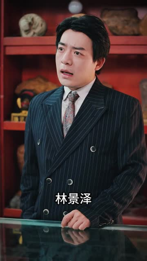 暗影金瞳（57集）免费观看完整版