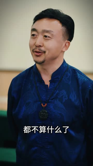 时停八方（57集）火热短剧抢先看