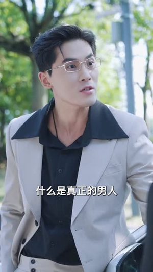 原来我才是高手(80集) 免费短剧看不停