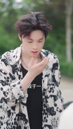 许你骁时光 (56集) 无需会员轻松看