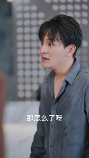 偏我爱你不逢时 (41集) 独家短剧免费看