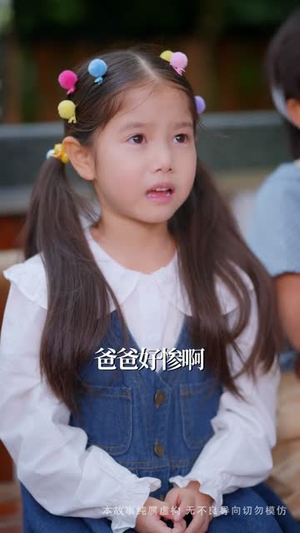 东拼西凑一家人 (66集) 集免费看短剧