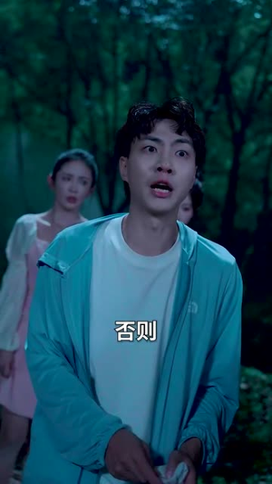 哀牢寻龙 (50集) 哀牢寻龙 (50集)精彩短剧合集