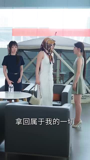 离婚后,开挂系统找上我 (74集) 离婚后,开挂系统找上我 (74集) 在线看完整版