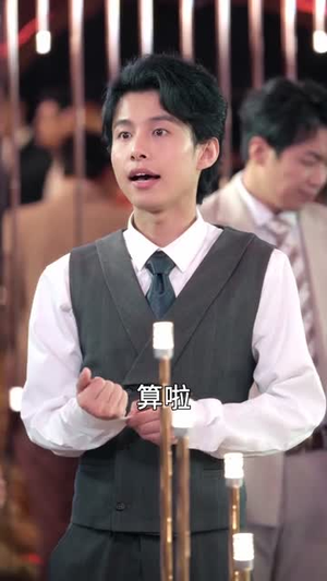 魔鬼上司变后妈老爹你真行 (76集) 精彩短剧来袭