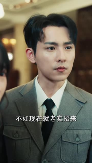 春寒不渡骨中刃 (45集) 超级好看的短剧