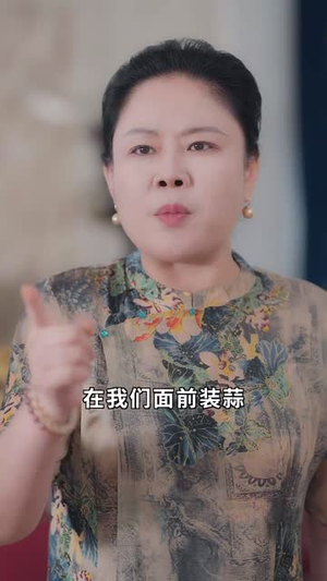 村妻扶我凌云志（80集）番茄短剧免费看