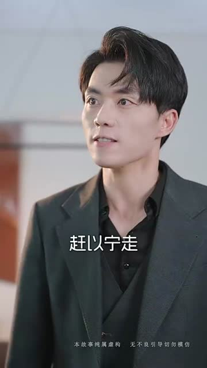 风雨皆是你（64集）迅雷网盘观看