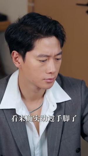 无赌之城（80集）一起追生活短剧