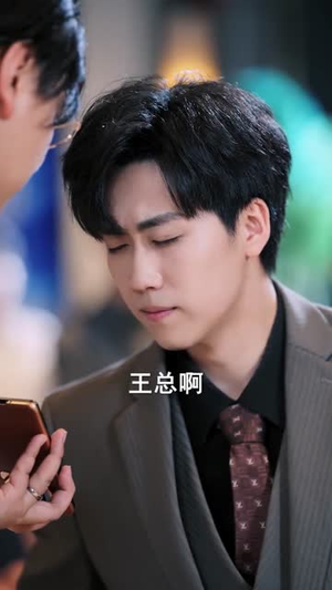 牛马反击战（90集）在线看完整版