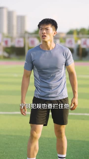 超能班主任(81集) 超能班主任(81集)第一季