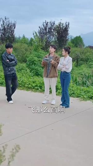 喊我臭打药的，那种十万亩呢（84集）爆款短剧追不停