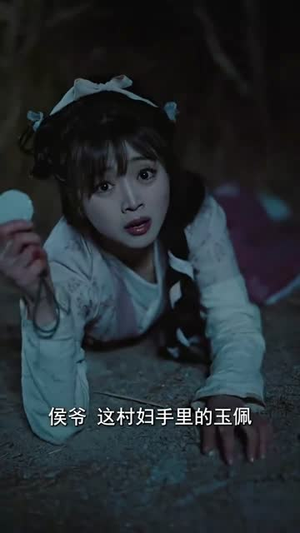 独宠乡野妃(61集) 独宠乡野妃(61集)短剧有好货推荐