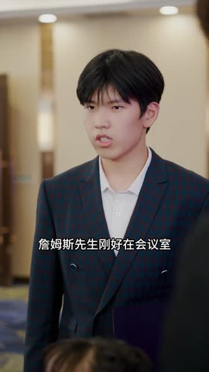 重生一次，我才不是你的备选项（54集）短剧免费看全集