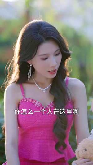 皇后驾到：反派人设崩不住了（92集）最后的大结局