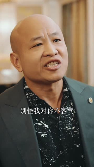 金屋藏凤（30集）看过的人都说好