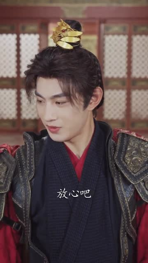 师门嫌我太狠辣，入朝堂镇天下（98集）无需充值尽情看