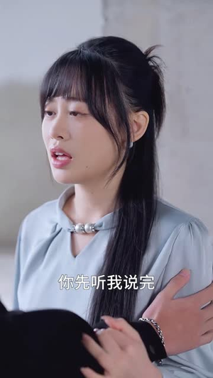 千金反猎记（60集）免费短剧看不停