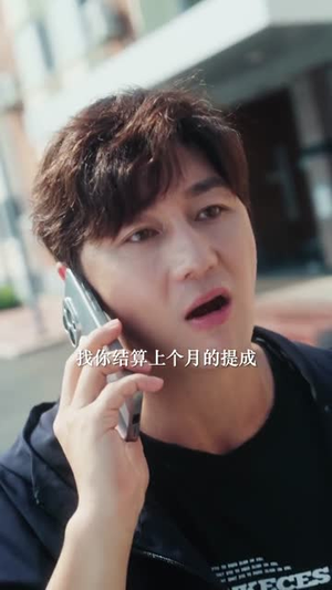 我能看见未来（65集）好看上头的短剧