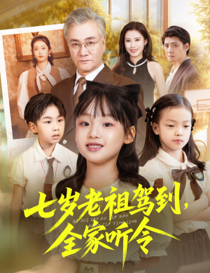 轮回中的重逢（80集）在哪看是免费的