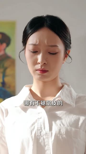 重生八零之悍妻归来（73集）免费短剧片段