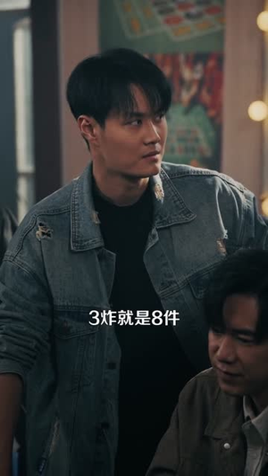 千门江湖我能让时间暂停（104集）精彩短剧抢先看