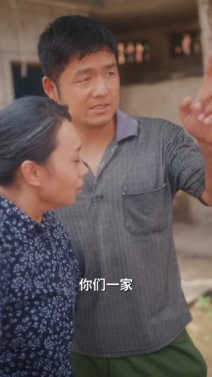 七零纨绔是我爸我爸为我上北大（80集）今日最火短剧