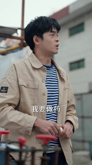 提升员工工资，你说我扰乱市场（94集）一共多少集