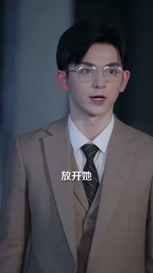 她死遁后竟成了前夫的白月光(60集) 她死遁后竟成了前夫的白月光(60集)精彩的短剧