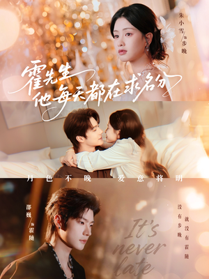 月色（114集）大结局