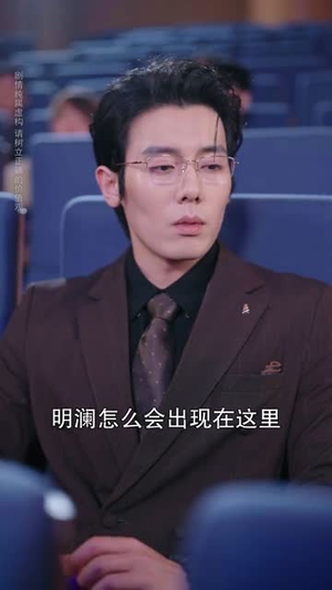 雇佣心动（87集）红果免费看短剧