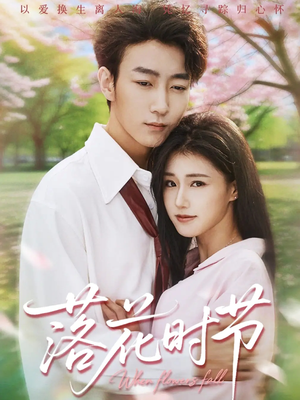 穿过时光说爱你（64集）短剧全集更精彩