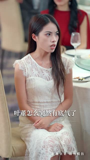 长姐为刃,为妹撑腰(56集) 长姐为刃,为妹撑腰(56集)全部免费看全集