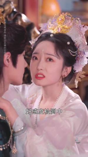 皇帝你别走（84集）常回家看看短剧