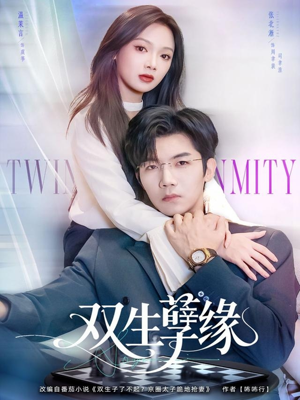 双生孽缘(80集) 双生孽缘(80集)热门短剧推荐。