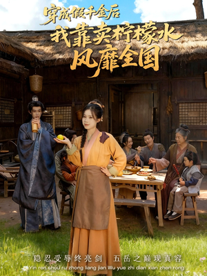 一片青橘映月明（70集）一个短剧看全集