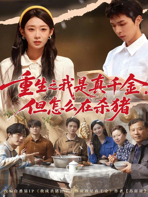 向阳年代(81集) 向阳年代(81集)火爆短剧推荐