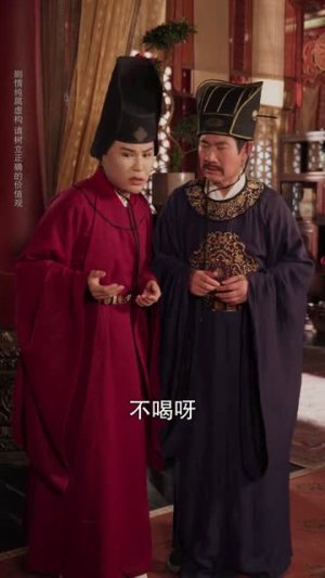 皇帝你别走(84集) 皇帝你别走(84集)越看越好看短剧