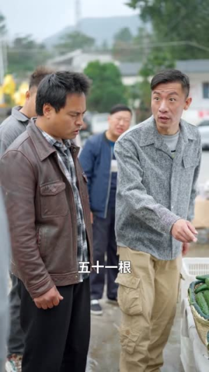 一口灵泉一亩田(70集) 一口灵泉一亩田(70集)短剧免费观看