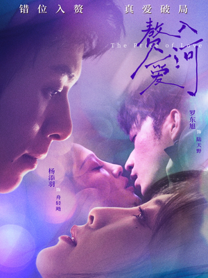 赘入爱河（71集）常回家看看短剧