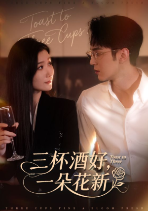 星晚辞旧霁雪迎新(70集) 星晚辞旧霁雪迎新(70集)口碑爆棚免费看