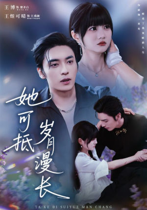 流年暗换故人颜(60集) 流年暗换故人颜(60集)精彩短剧看全集